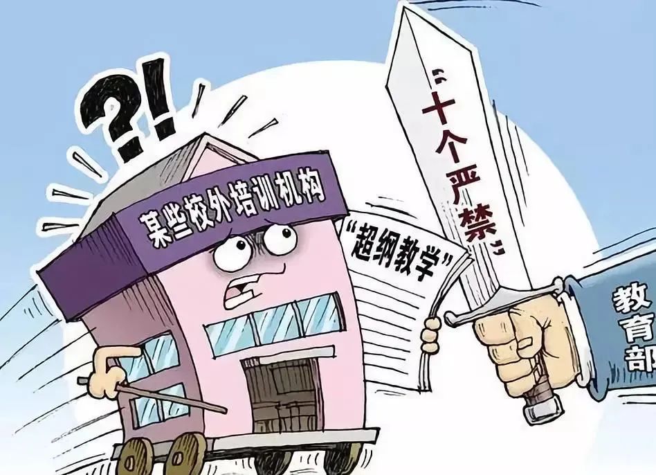 “双减”政策落地，研学旅行能否成为万亿级市场分流中的大赢家？ 